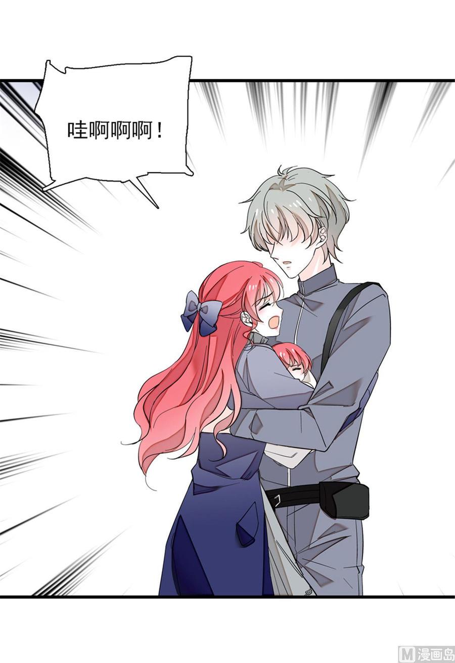 甜心V5：BOSS宠之过急韩漫全集-第254话  永不分离无删减无遮挡章节图片 