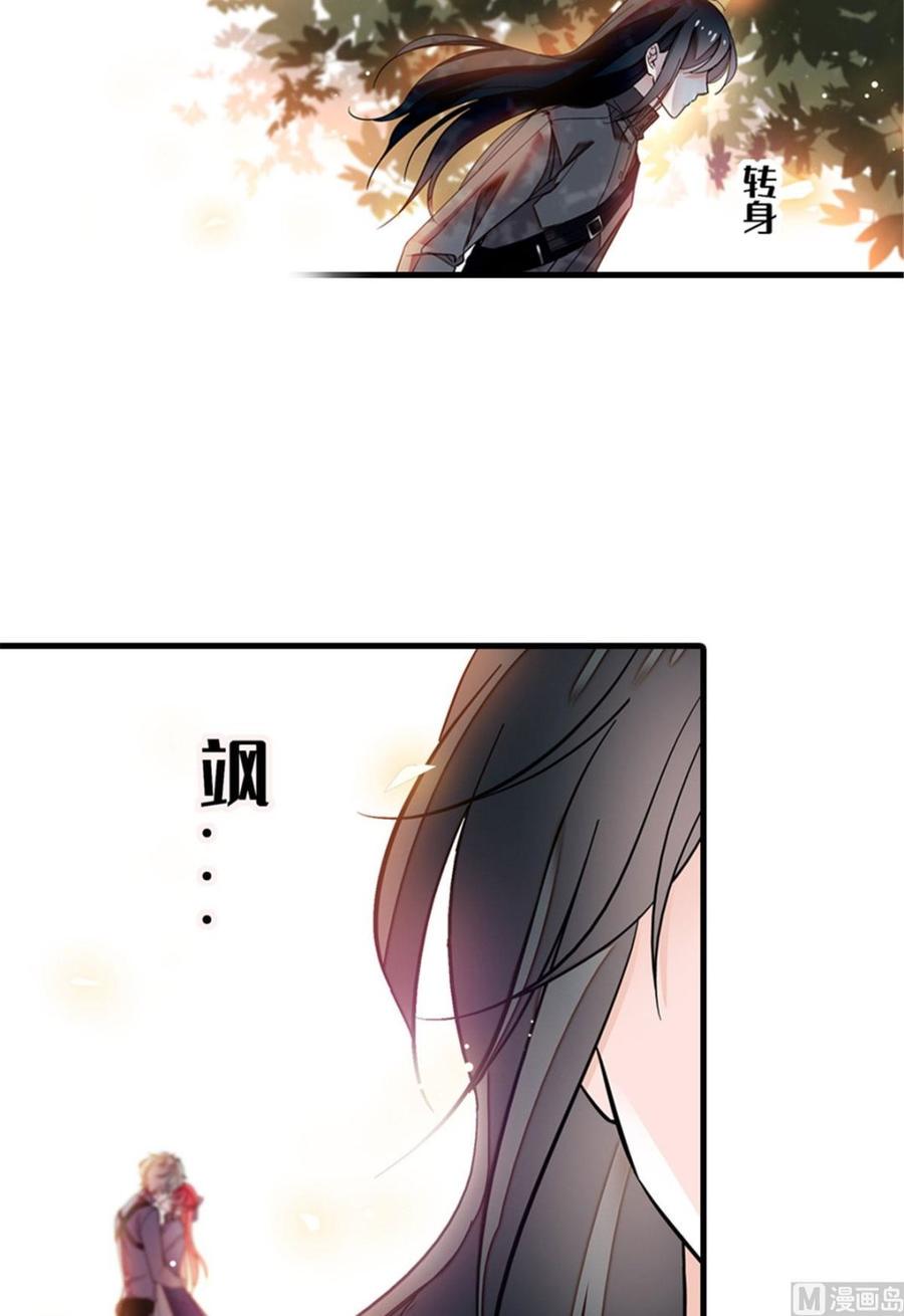 甜心V5：BOSS宠之过急韩漫全集-第254话  永不分离无删减无遮挡章节图片 