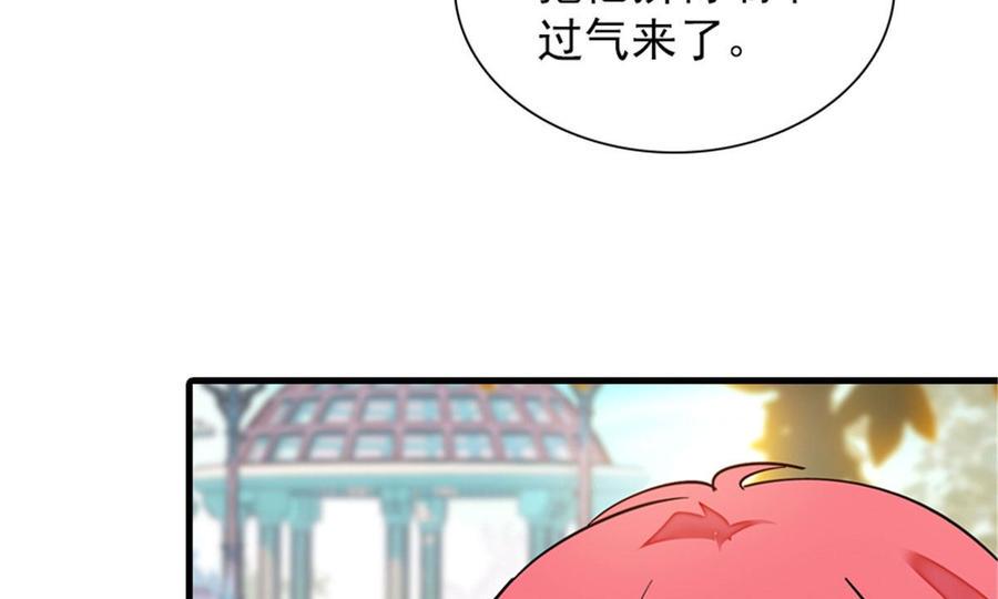 甜心V5：BOSS宠之过急韩漫全集-第254话  永不分离无删减无遮挡章节图片 