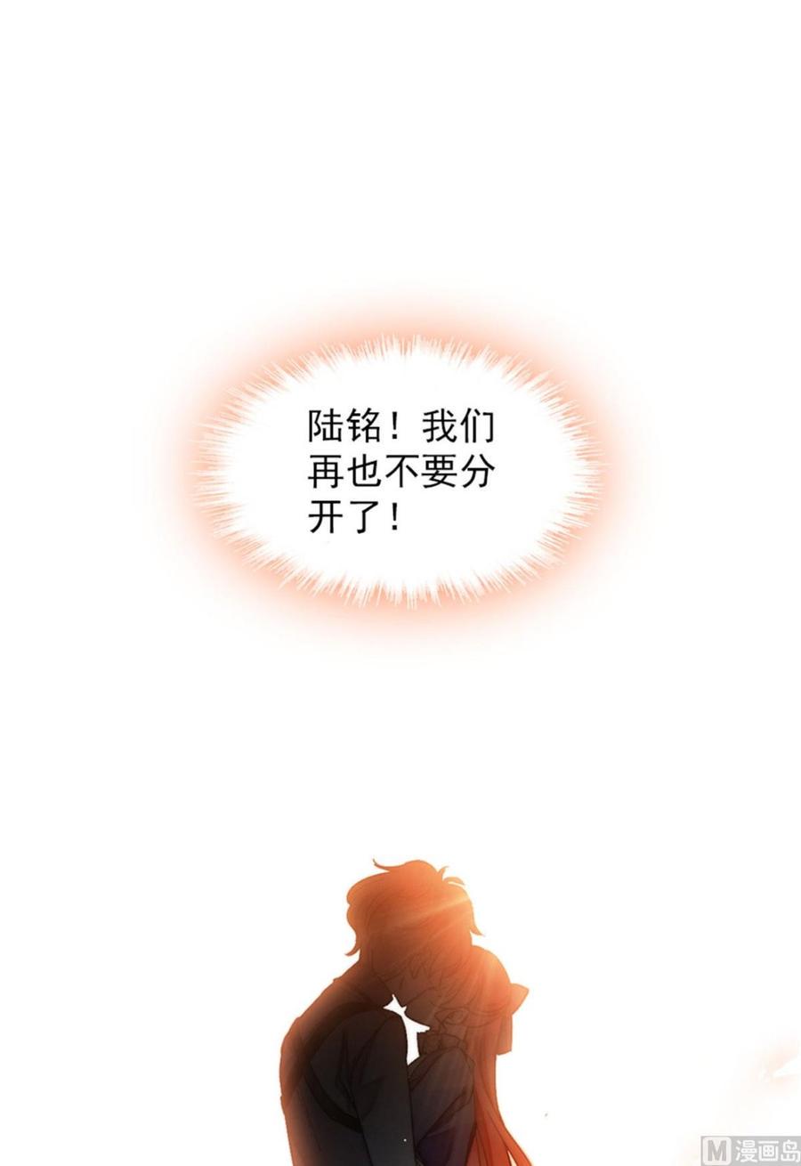 甜心V5：BOSS宠之过急韩漫全集-第254话  永不分离无删减无遮挡章节图片 