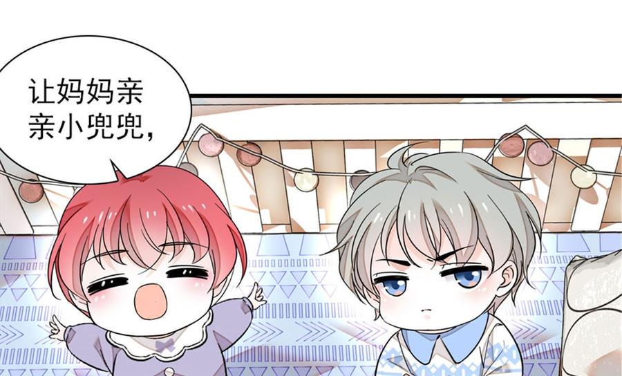 甜心V5：BOSS宠之过急韩漫全集-第254话  永不分离无删减无遮挡章节图片 