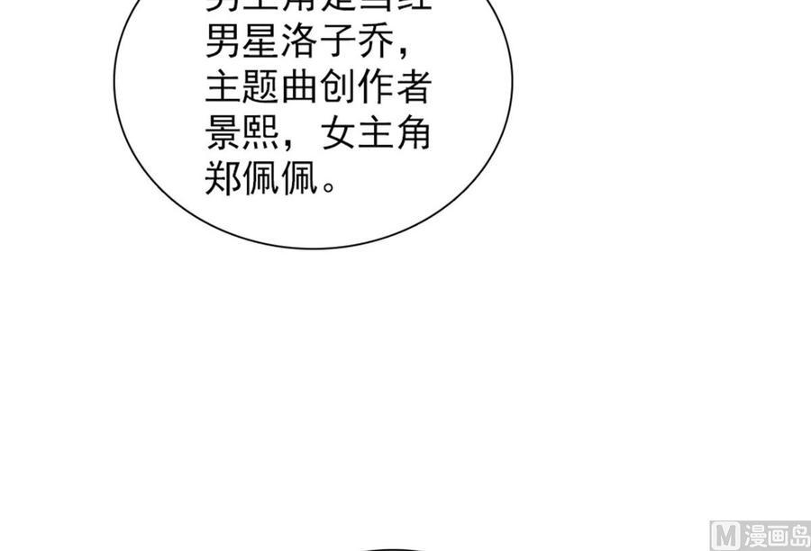 甜心V5：BOSS宠之过急韩漫全集-第254话  永不分离无删减无遮挡章节图片 