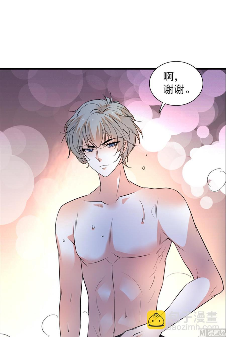 甜心V5：BOSS宠之过急韩漫全集-第255话 你喜欢偷看老公洗澡无删减无遮挡章节图片 