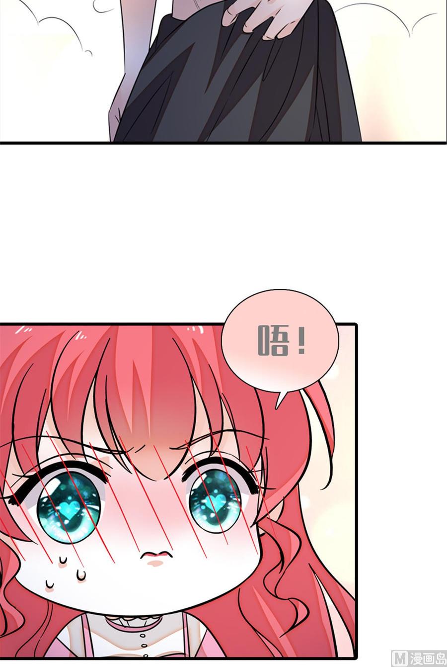 甜心V5：BOSS宠之过急韩漫全集-第255话 你喜欢偷看老公洗澡无删减无遮挡章节图片 