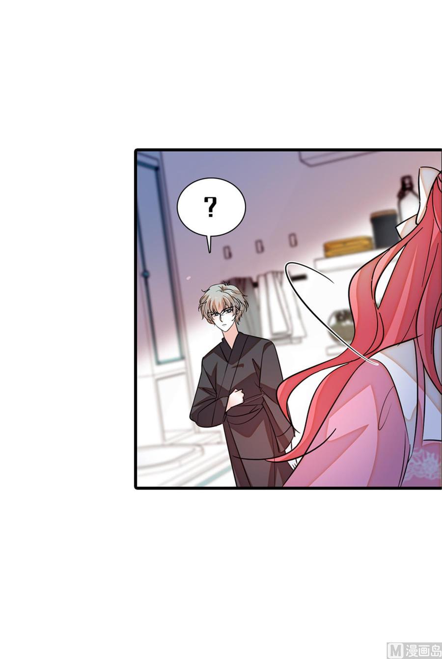甜心V5：BOSS宠之过急韩漫全集-第255话 你喜欢偷看老公洗澡无删减无遮挡章节图片 