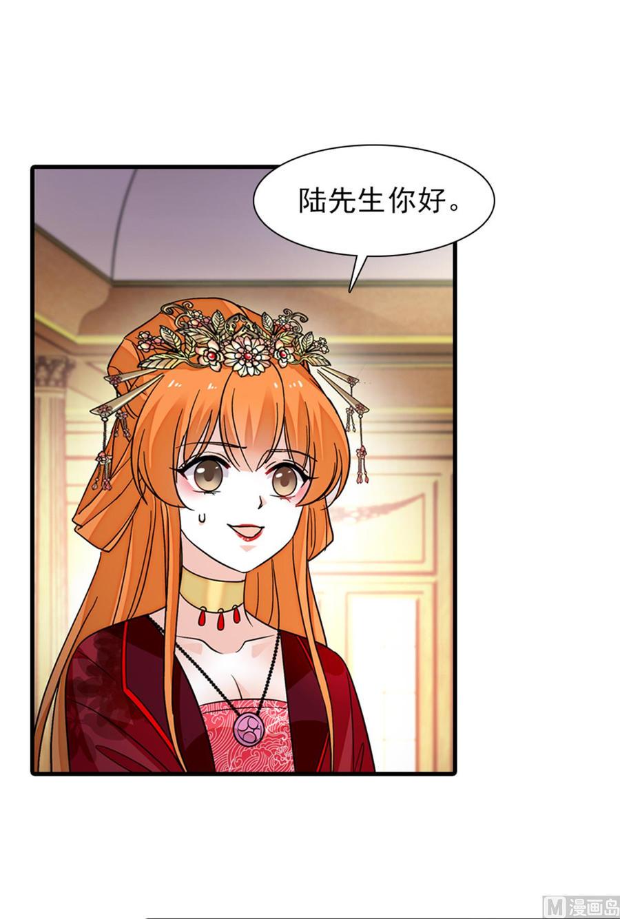 甜心V5：BOSS宠之过急韩漫全集-第255话 你喜欢偷看老公洗澡无删减无遮挡章节图片 