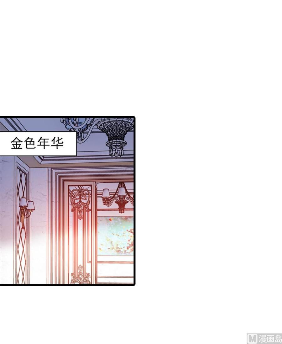 甜心V5：BOSS宠之过急韩漫全集-第255话 你喜欢偷看老公洗澡无删减无遮挡章节图片 