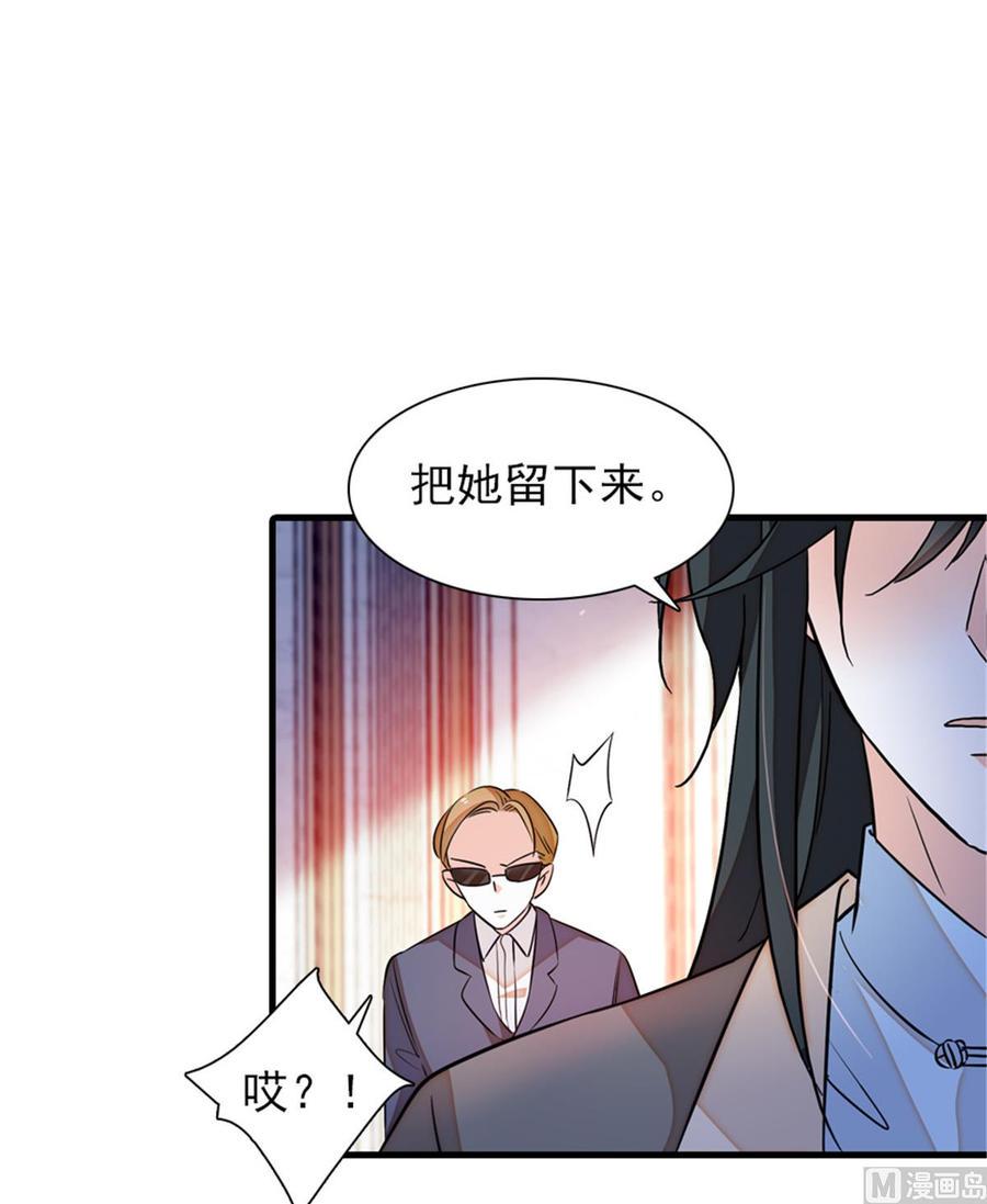 甜心V5：BOSS宠之过急韩漫全集-第255话 你喜欢偷看老公洗澡无删减无遮挡章节图片 