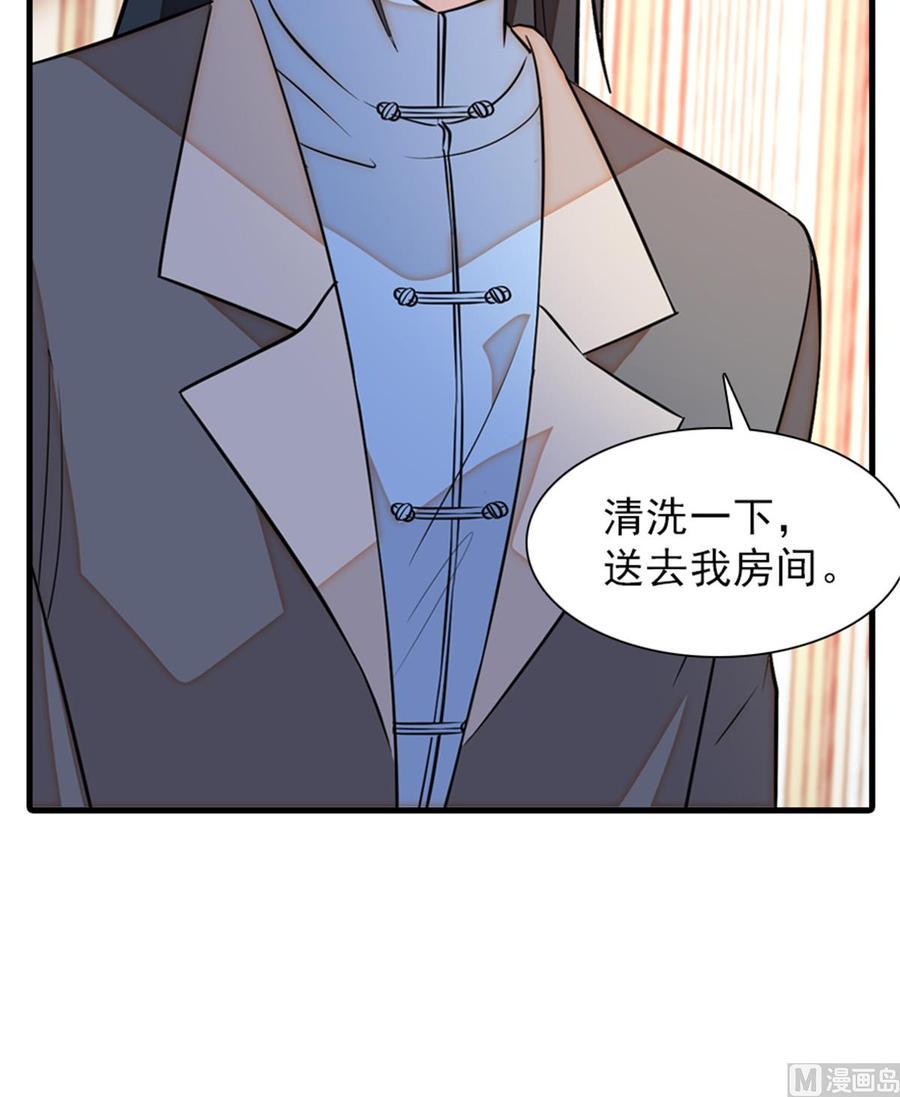 甜心V5：BOSS宠之过急韩漫全集-第255话 你喜欢偷看老公洗澡无删减无遮挡章节图片 