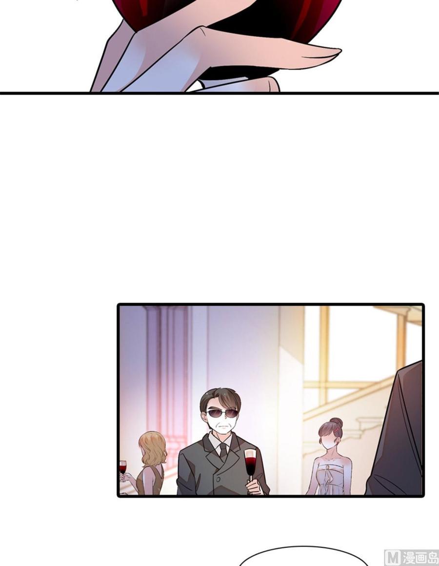 甜心V5：BOSS宠之过急韩漫全集-第257话 陆总清白大危机！无删减无遮挡章节图片 