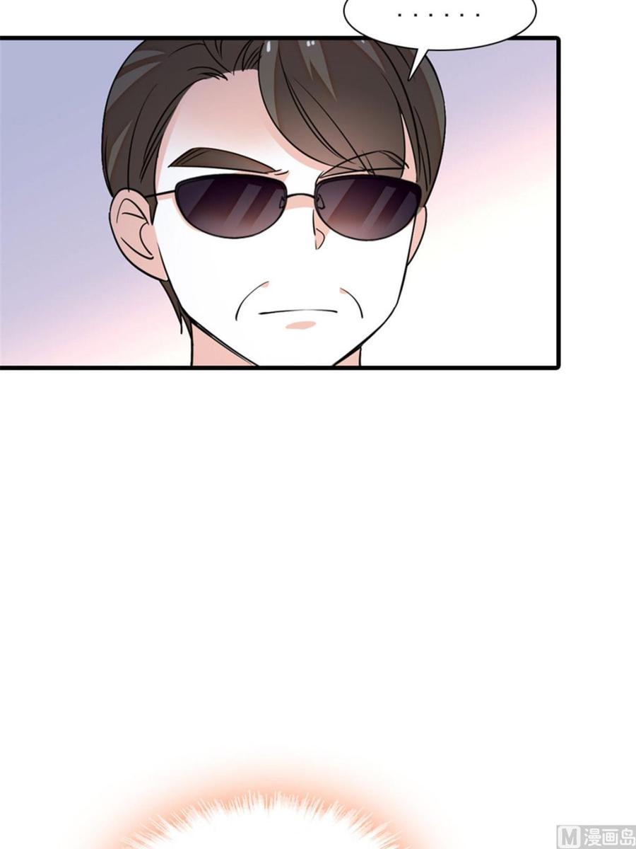 甜心V5：BOSS宠之过急韩漫全集-第257话 陆总清白大危机！无删减无遮挡章节图片 