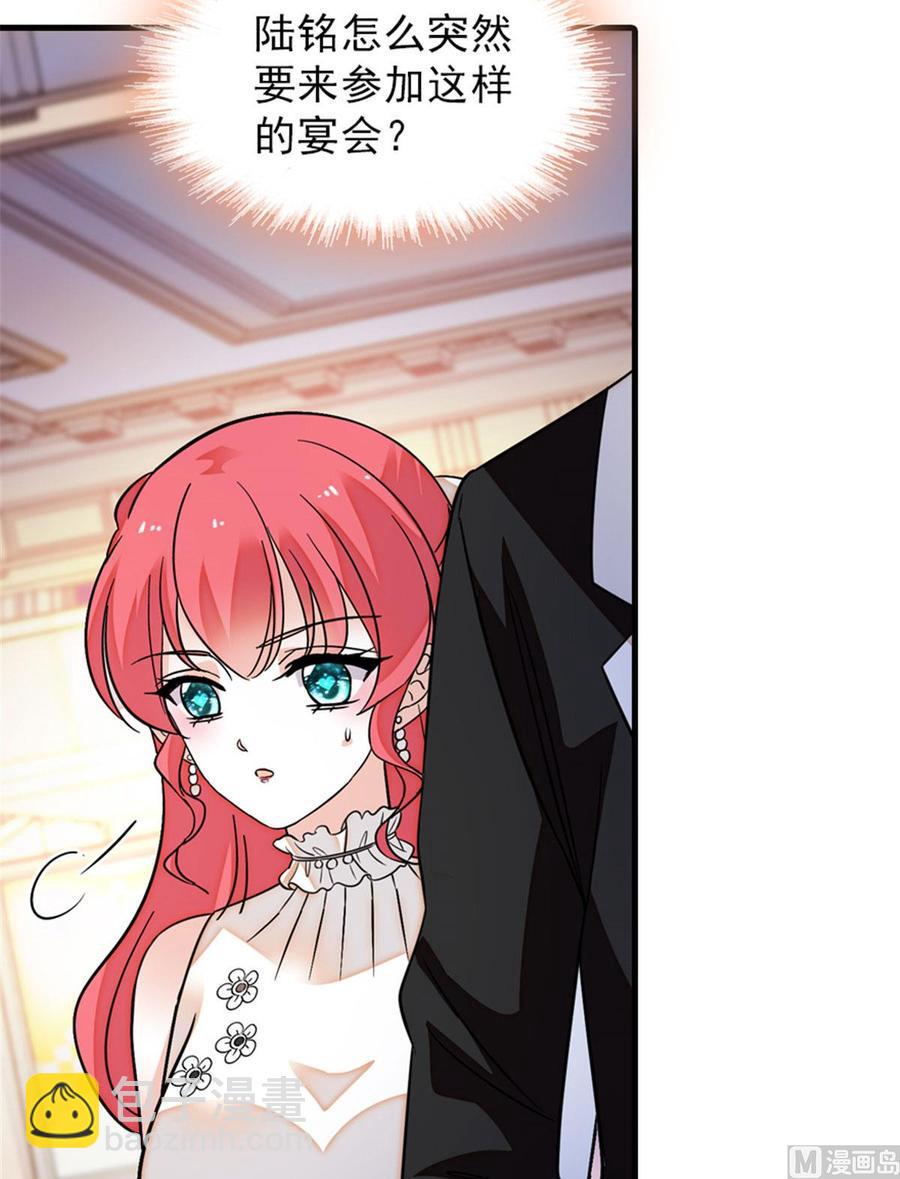 甜心V5：BOSS宠之过急韩漫全集-第257话 陆总清白大危机！无删减无遮挡章节图片 