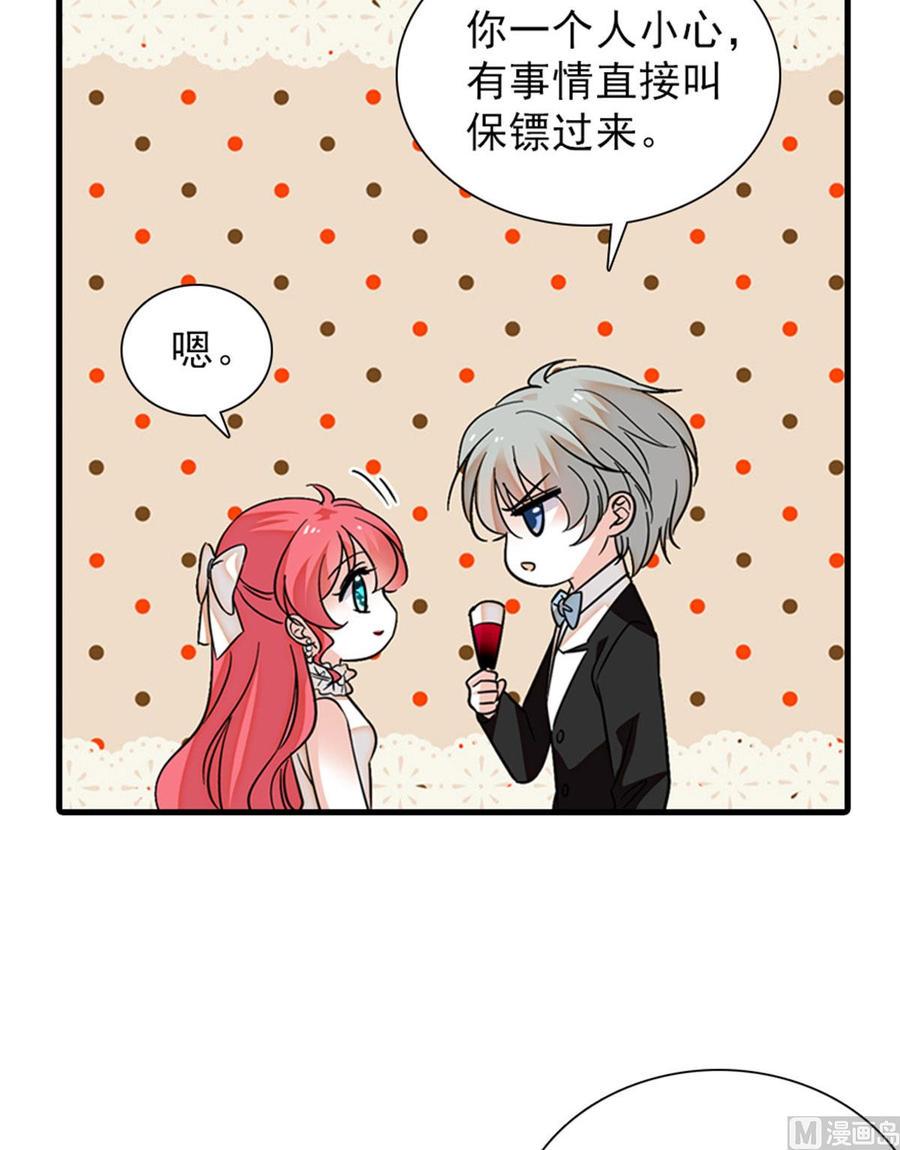 甜心V5：BOSS宠之过急韩漫全集-第257话 陆总清白大危机！无删减无遮挡章节图片 