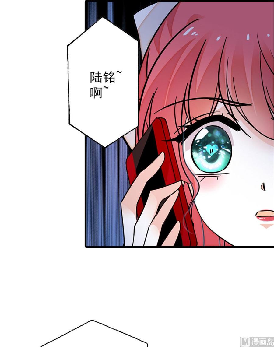 甜心V5：BOSS宠之过急韩漫全集-第257话 陆总清白大危机！无删减无遮挡章节图片 