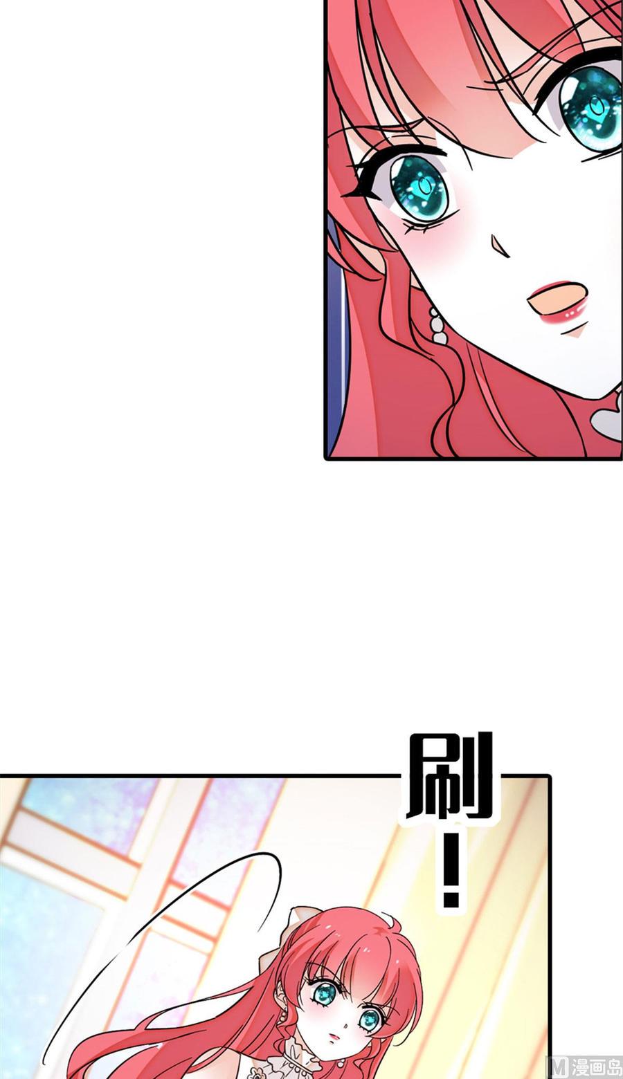 甜心V5：BOSS宠之过急韩漫全集-第257话 陆总清白大危机！无删减无遮挡章节图片 