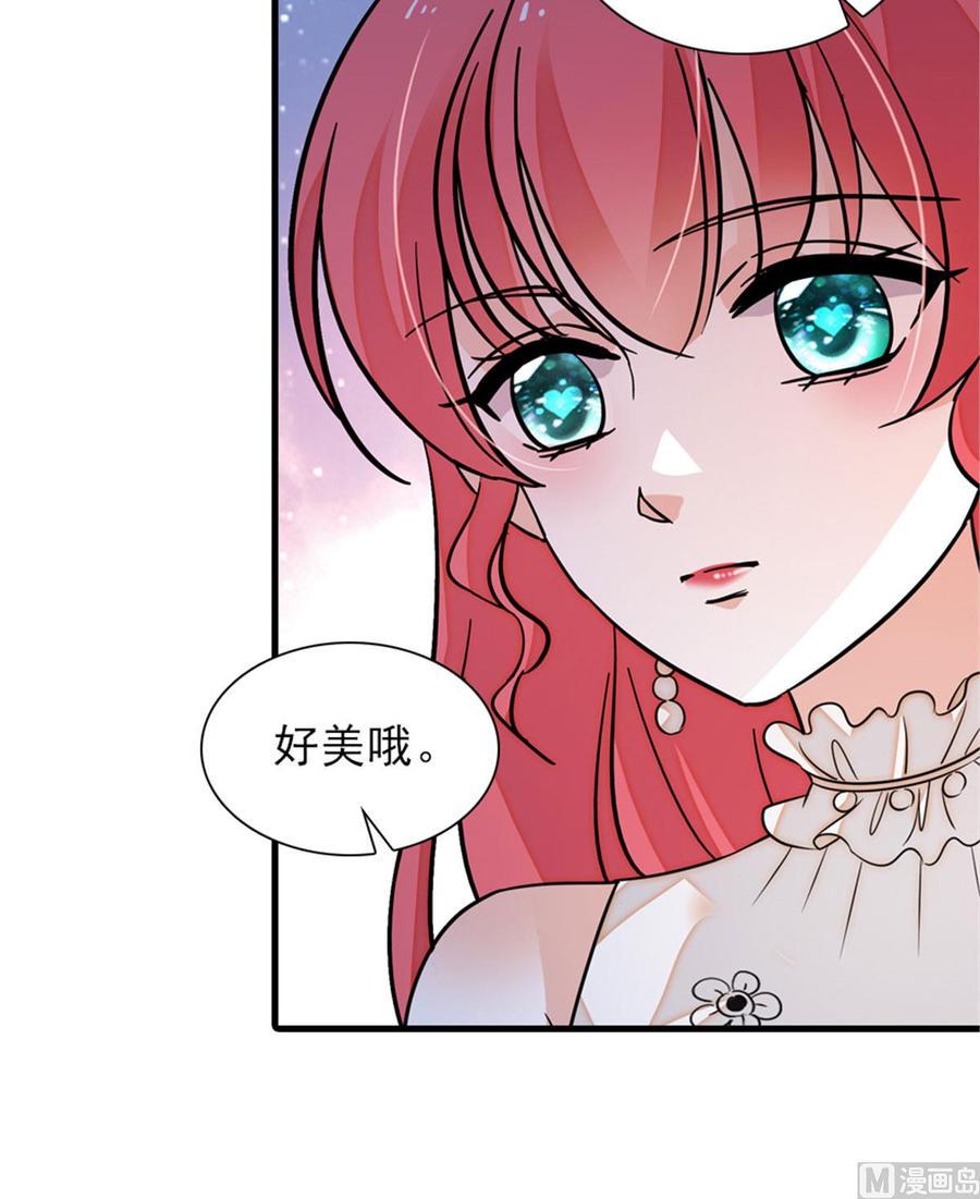 甜心V5：BOSS宠之过急韩漫全集-第257话 陆总清白大危机！无删减无遮挡章节图片 