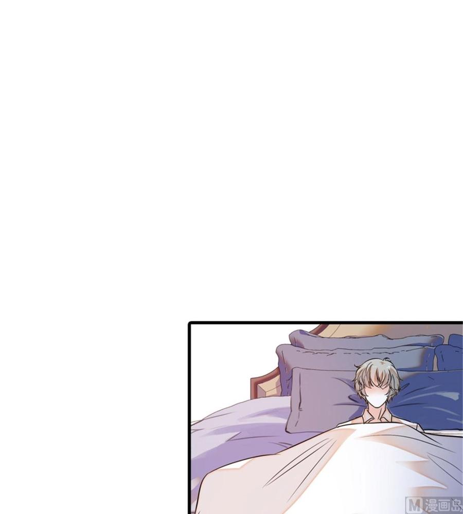 甜心V5：BOSS宠之过急韩漫全集-第257话 陆总清白大危机！无删减无遮挡章节图片 