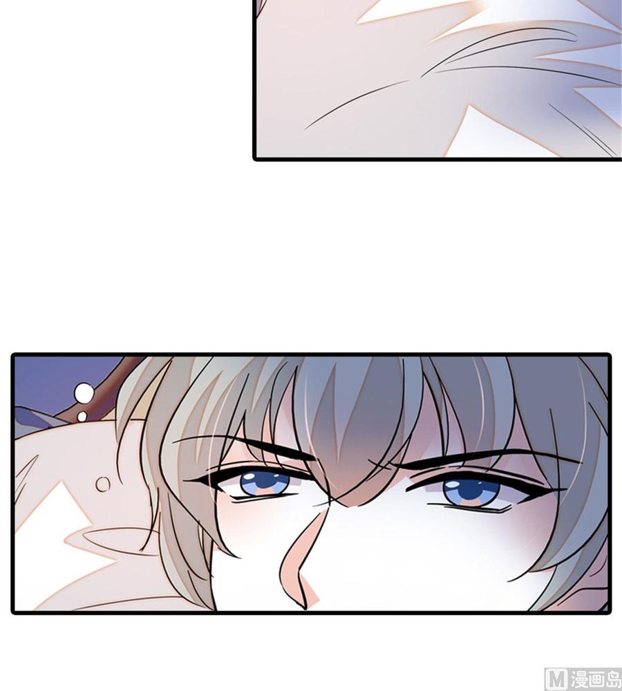 甜心V5：BOSS宠之过急韩漫全集-第257话 陆总清白大危机！无删减无遮挡章节图片 