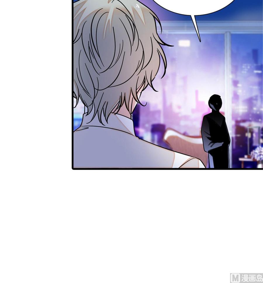 甜心V5：BOSS宠之过急韩漫全集-第257话 陆总清白大危机！无删减无遮挡章节图片 