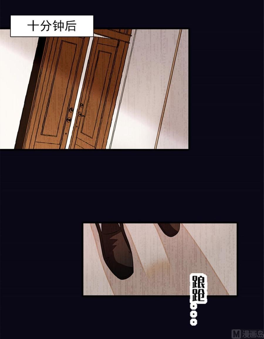 甜心V5：BOSS宠之过急韩漫全集-第258话 绯闻陷阱无删减无遮挡章节图片 
