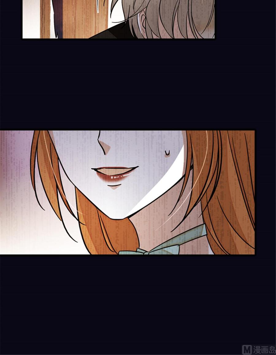 甜心V5：BOSS宠之过急韩漫全集-第258话 绯闻陷阱无删减无遮挡章节图片 