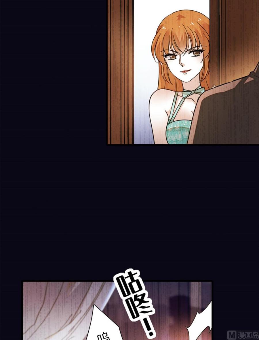 甜心V5：BOSS宠之过急韩漫全集-第258话 绯闻陷阱无删减无遮挡章节图片 
