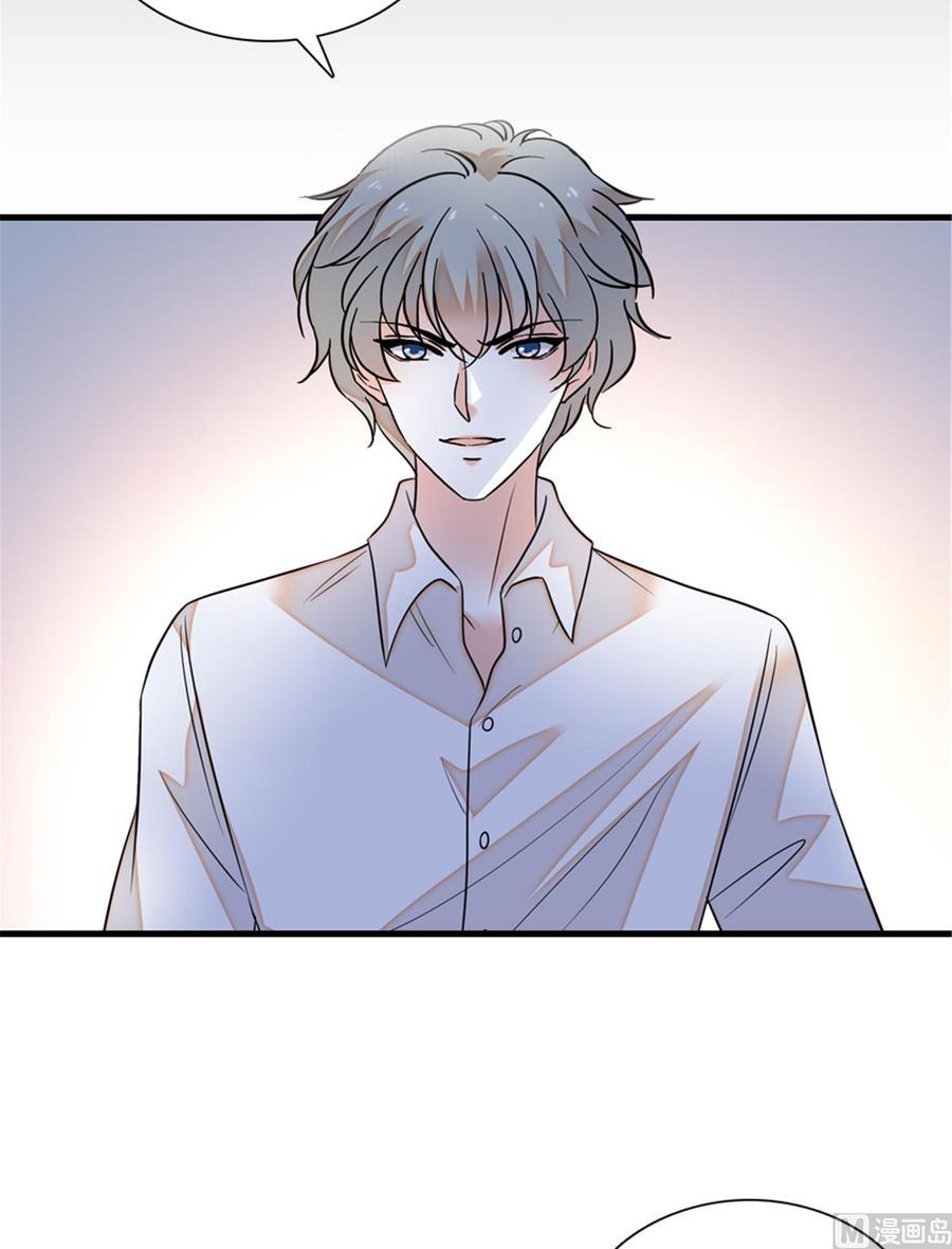 甜心V5：BOSS宠之过急韩漫全集-第258话 绯闻陷阱无删减无遮挡章节图片 