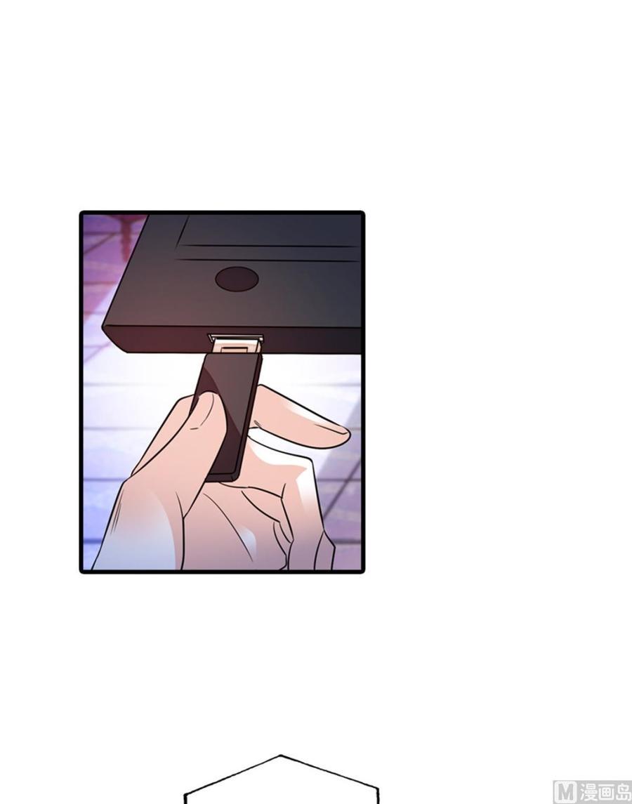 甜心V5：BOSS宠之过急韩漫全集-第258话 绯闻陷阱无删减无遮挡章节图片 