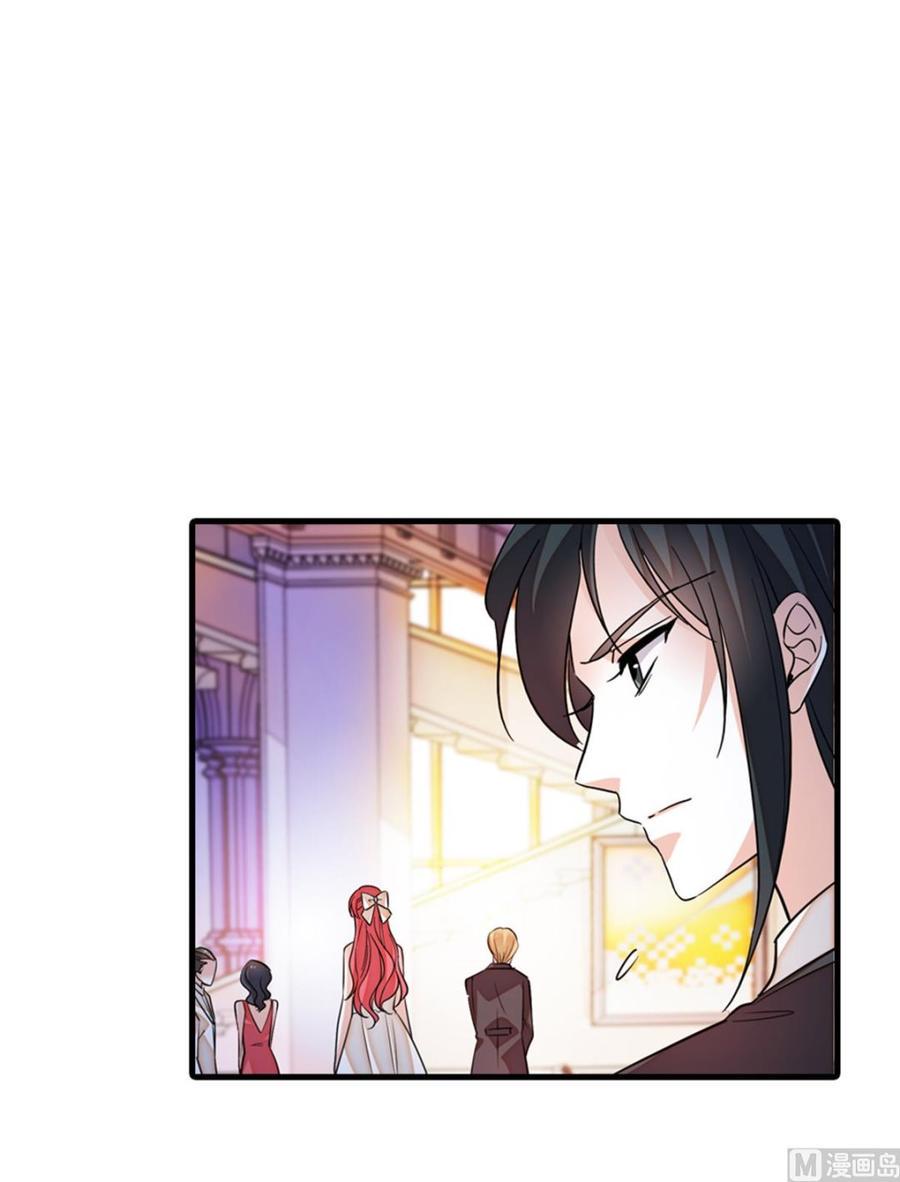 甜心V5：BOSS宠之过急韩漫全集-第258话 绯闻陷阱无删减无遮挡章节图片 