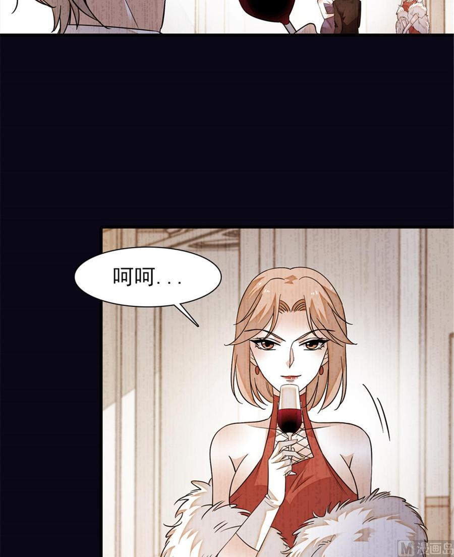 甜心V5：BOSS宠之过急韩漫全集-第258话 绯闻陷阱无删减无遮挡章节图片 