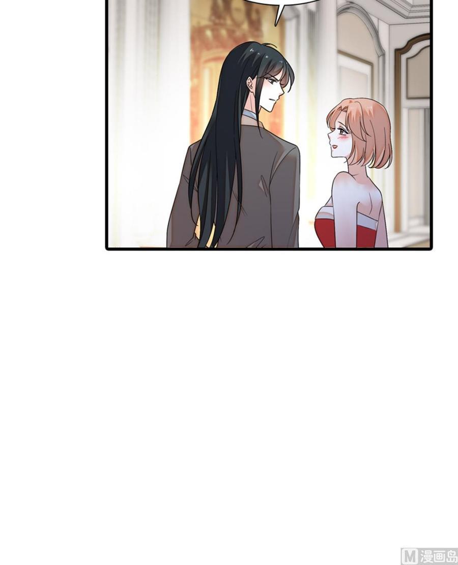 甜心V5：BOSS宠之过急韩漫全集-第260话 “鱼儿”上钩了无删减无遮挡章节图片 