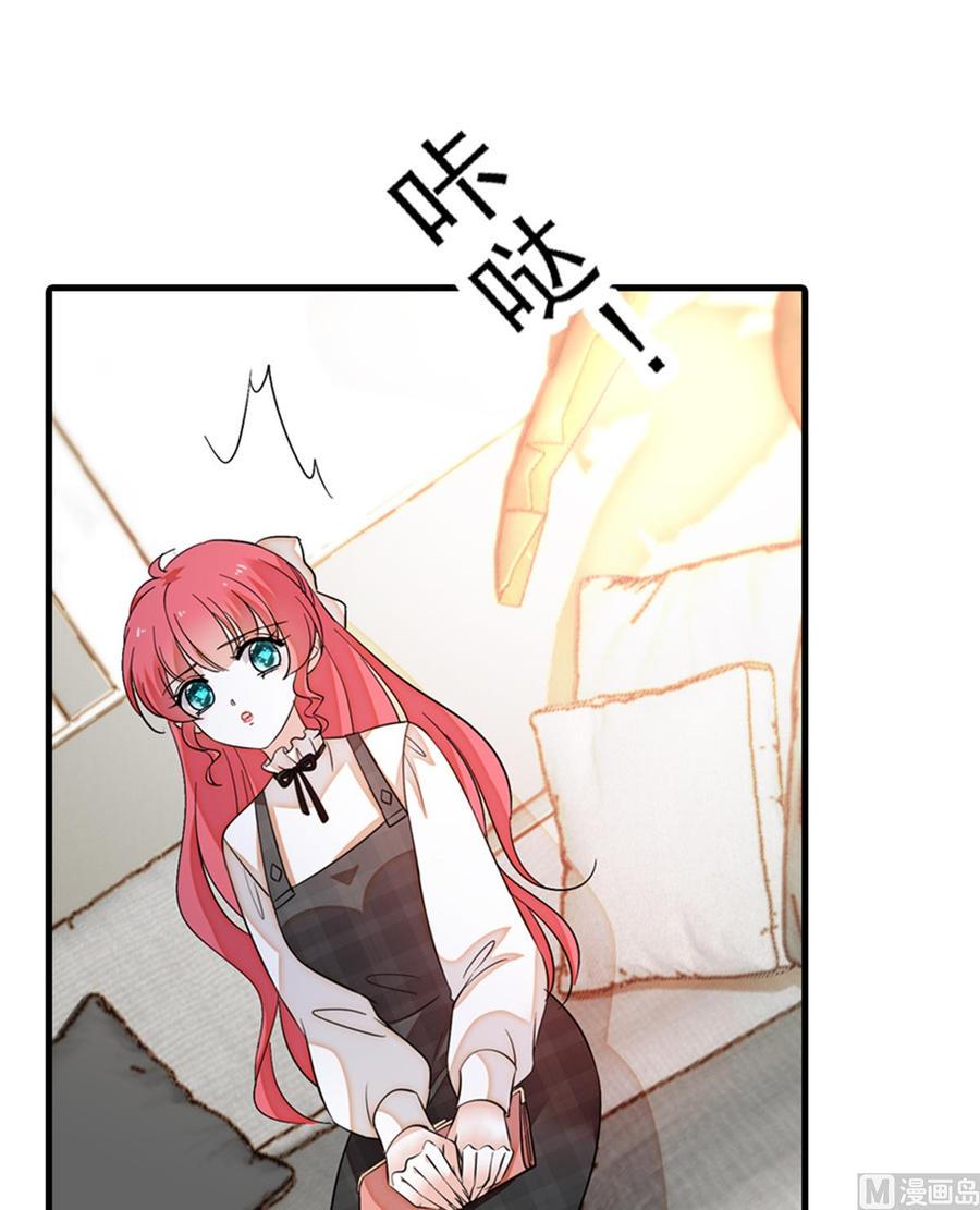 甜心V5：BOSS宠之过急韩漫全集-第260话 “鱼儿”上钩了无删减无遮挡章节图片 