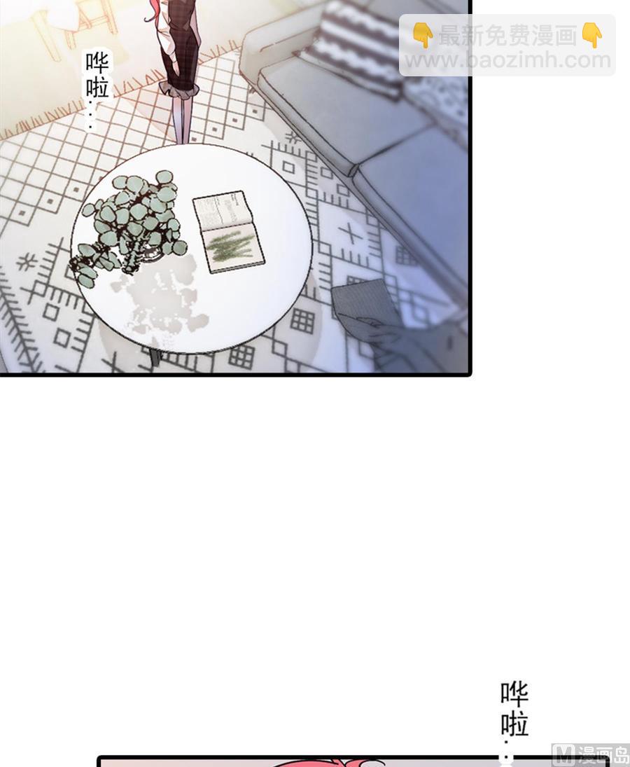 甜心V5：BOSS宠之过急韩漫全集-第260话 “鱼儿”上钩了无删减无遮挡章节图片 