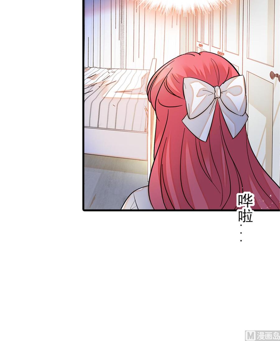 甜心V5：BOSS宠之过急韩漫全集-第260话 “鱼儿”上钩了无删减无遮挡章节图片 