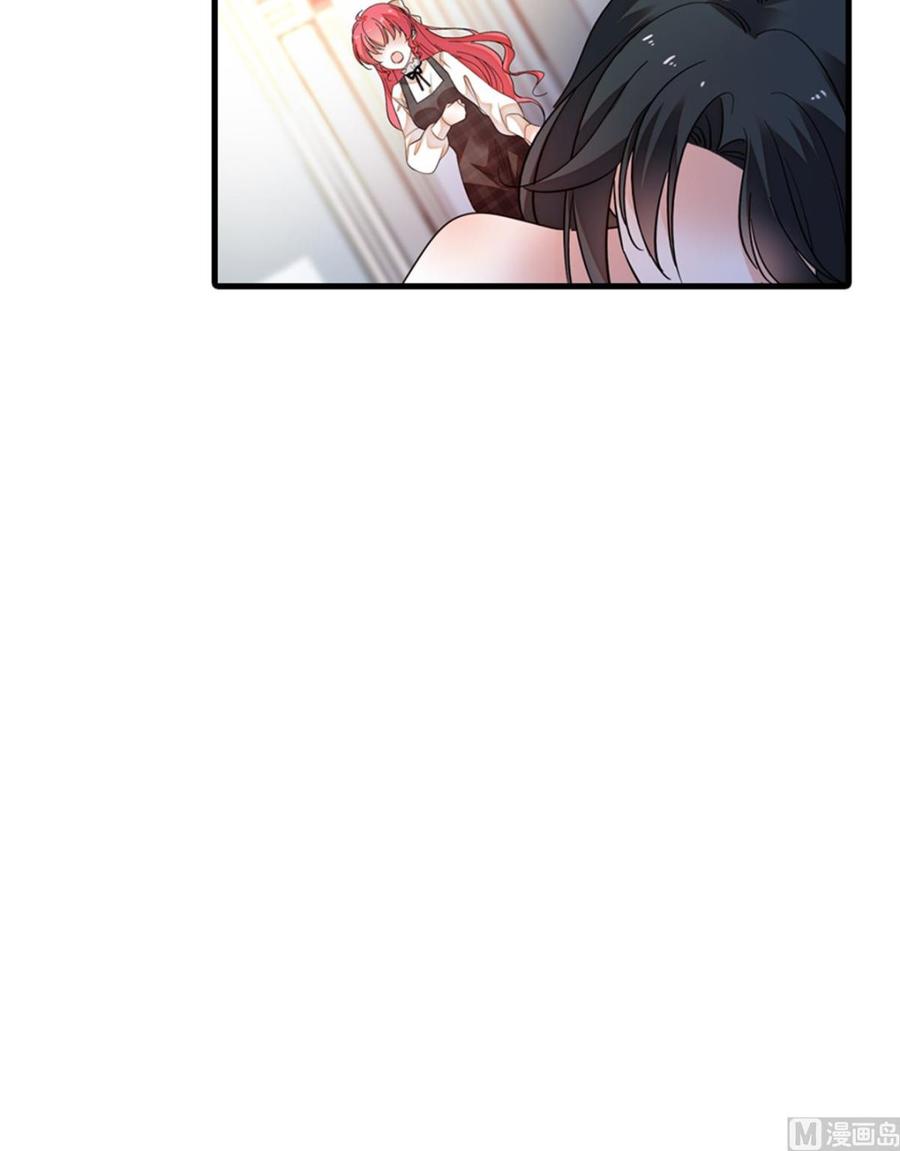 甜心V5：BOSS宠之过急韩漫全集-第260话 “鱼儿”上钩了无删减无遮挡章节图片 