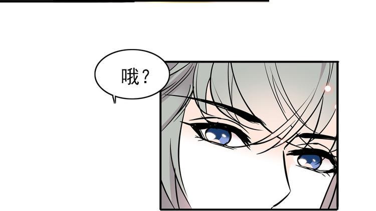 甜心V5：BOSS宠之过急韩漫全集-第27话 送给舅舅的礼物无删减无遮挡章节图片 