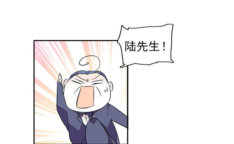 甜心V5：BOSS宠之过急韩漫全集-第27话 送给舅舅的礼物无删减无遮挡章节图片 
