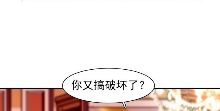 甜心V5：BOSS宠之过急韩漫全集-第27话 送给舅舅的礼物无删减无遮挡章节图片 