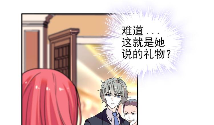甜心V5：BOSS宠之过急韩漫全集-第27话 送给舅舅的礼物无删减无遮挡章节图片 