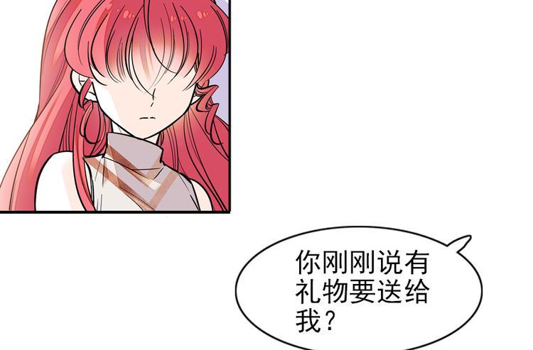 甜心V5：BOSS宠之过急韩漫全集-第27话 送给舅舅的礼物无删减无遮挡章节图片 