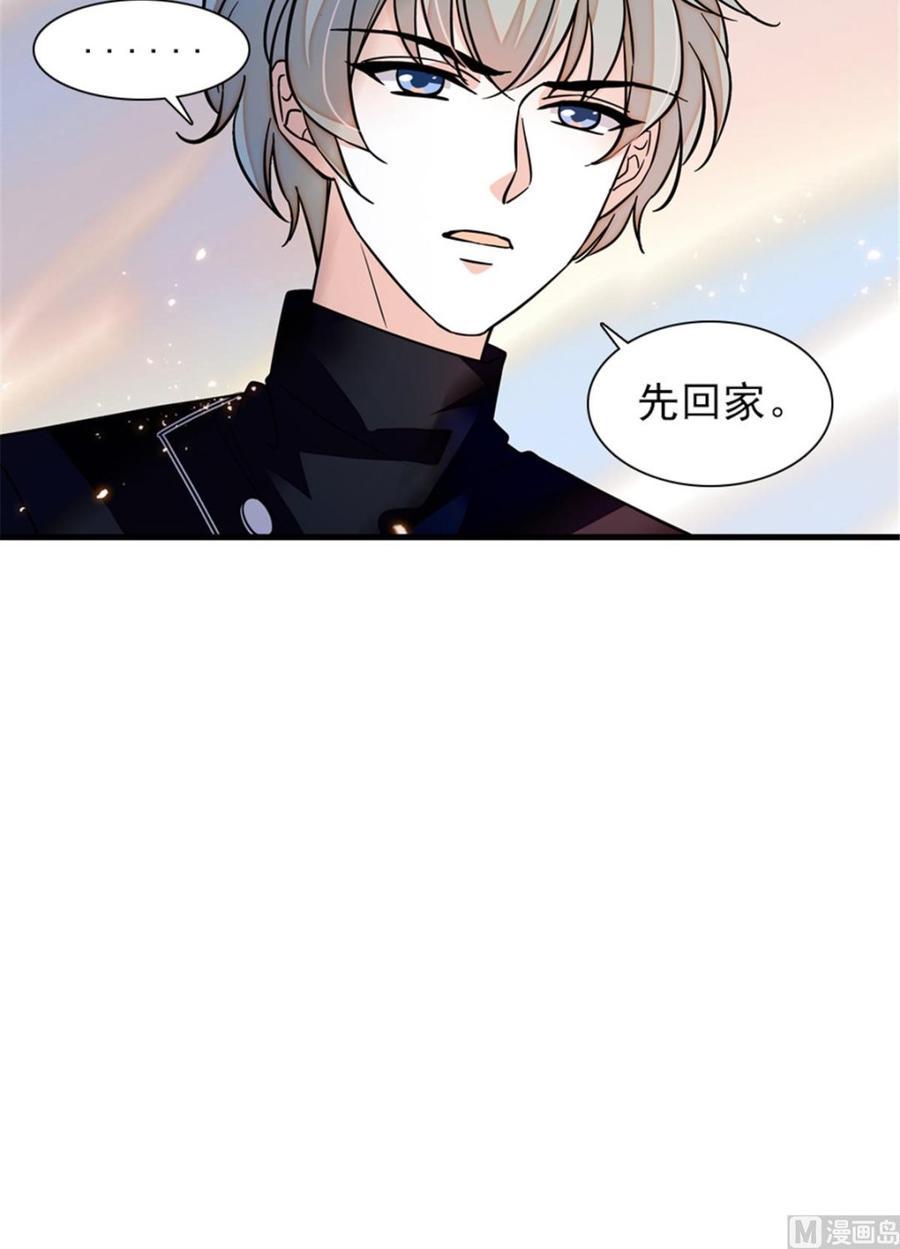 甜心V5：BOSS宠之过急韩漫全集-第262话 你不能不理你老公无删减无遮挡章节图片 