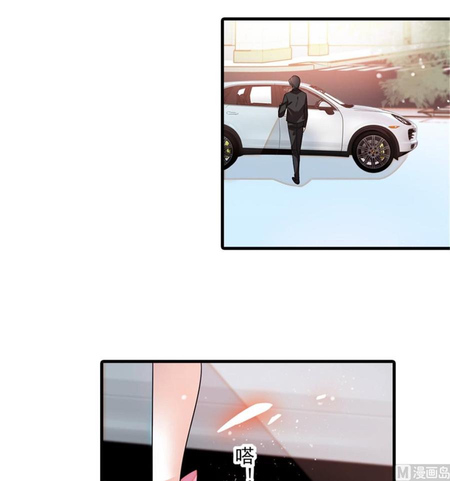 甜心V5：BOSS宠之过急韩漫全集-第262话 你不能不理你老公无删减无遮挡章节图片 