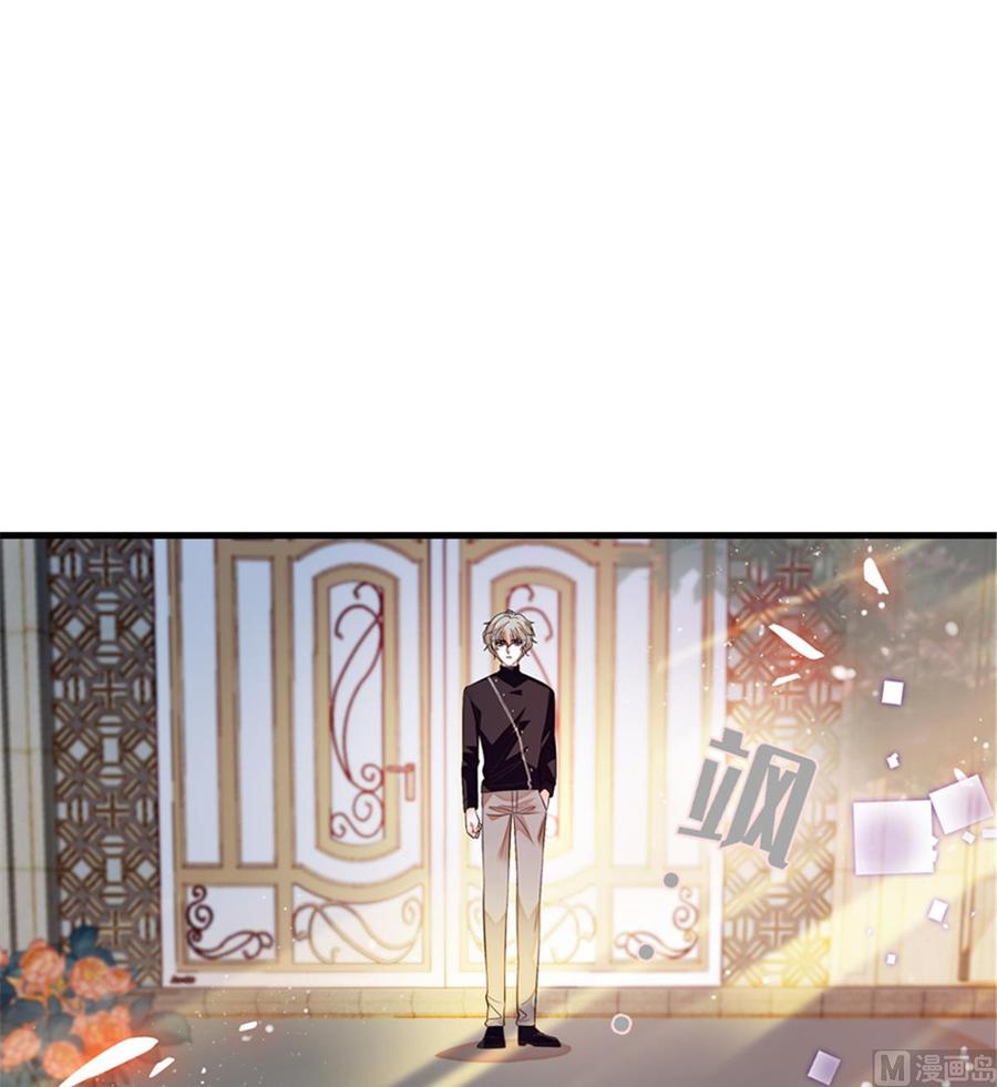 甜心V5：BOSS宠之过急韩漫全集-第262话 你不能不理你老公无删减无遮挡章节图片 