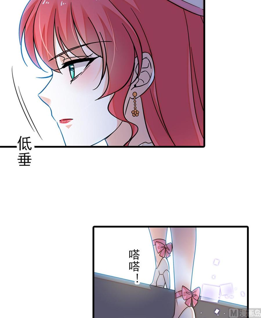 甜心V5：BOSS宠之过急韩漫全集-第262话 你不能不理你老公无删减无遮挡章节图片 
