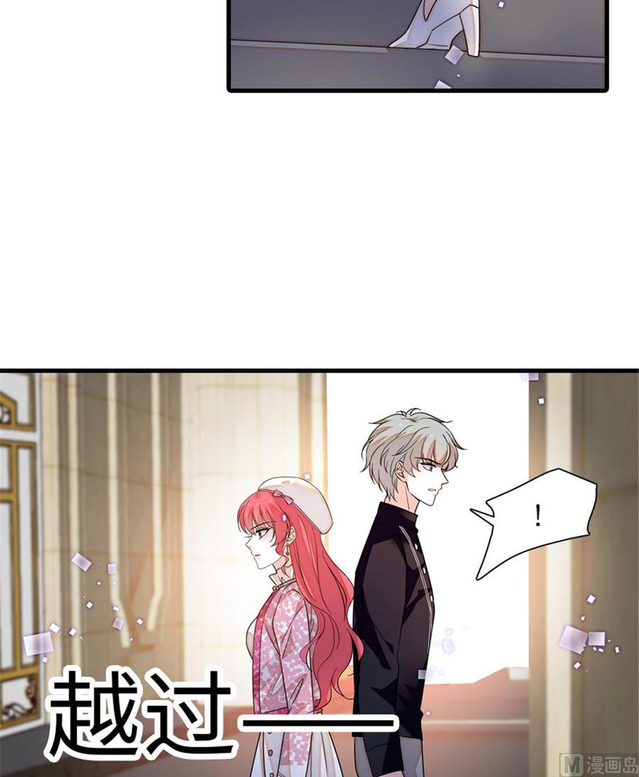 甜心V5：BOSS宠之过急韩漫全集-第262话 你不能不理你老公无删减无遮挡章节图片 