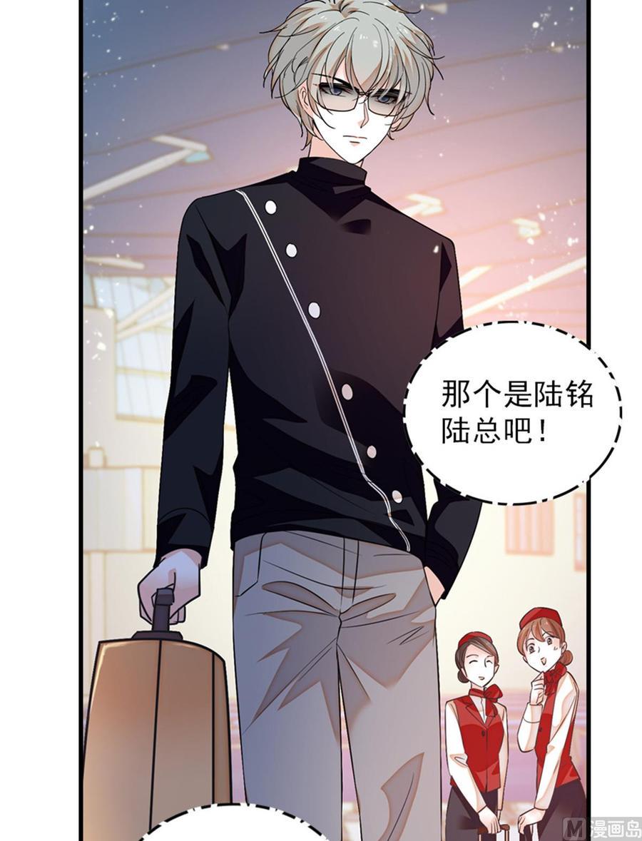 甜心V5：BOSS宠之过急韩漫全集-第262话 你不能不理你老公无删减无遮挡章节图片 