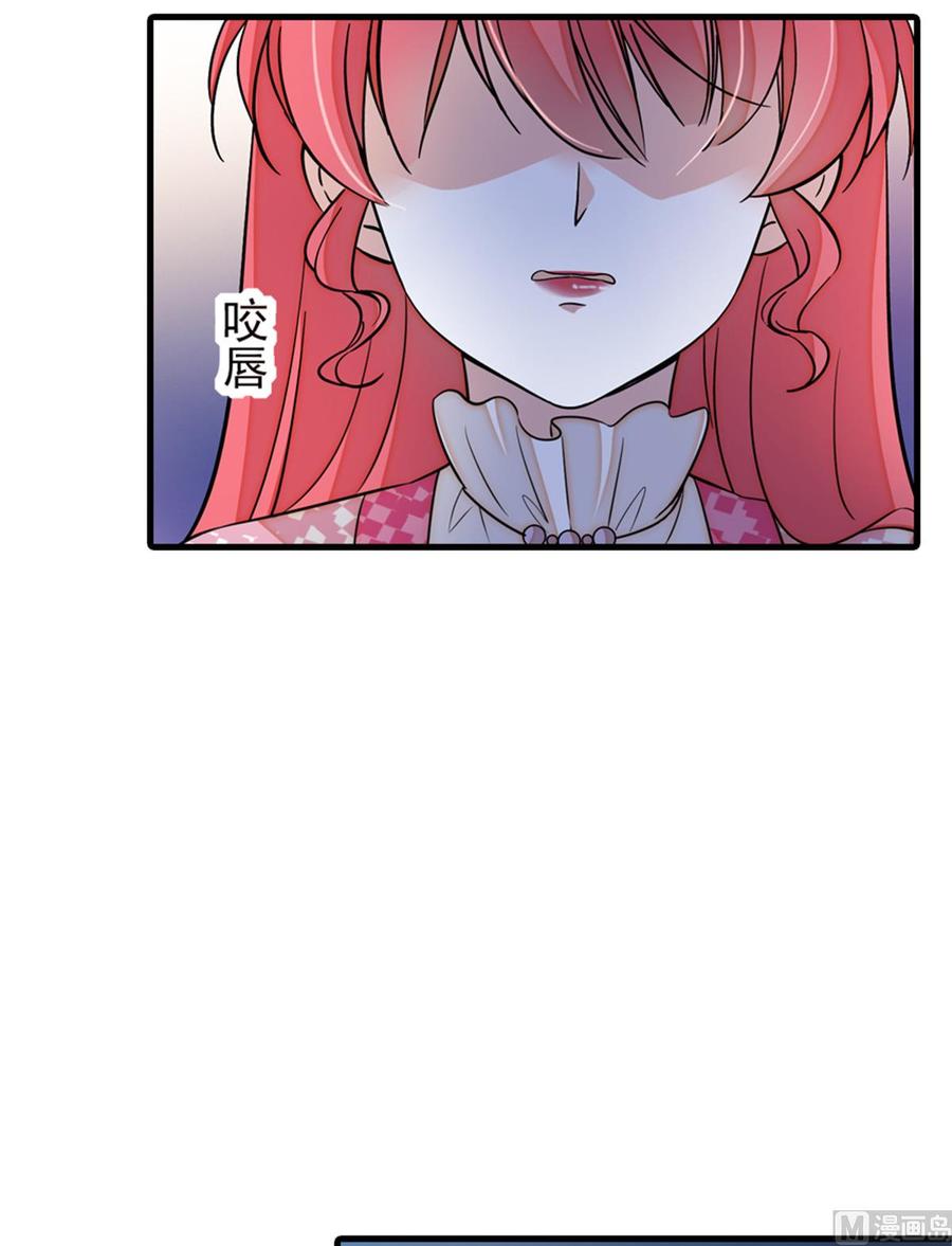 甜心V5：BOSS宠之过急韩漫全集-第262话 你不能不理你老公无删减无遮挡章节图片 