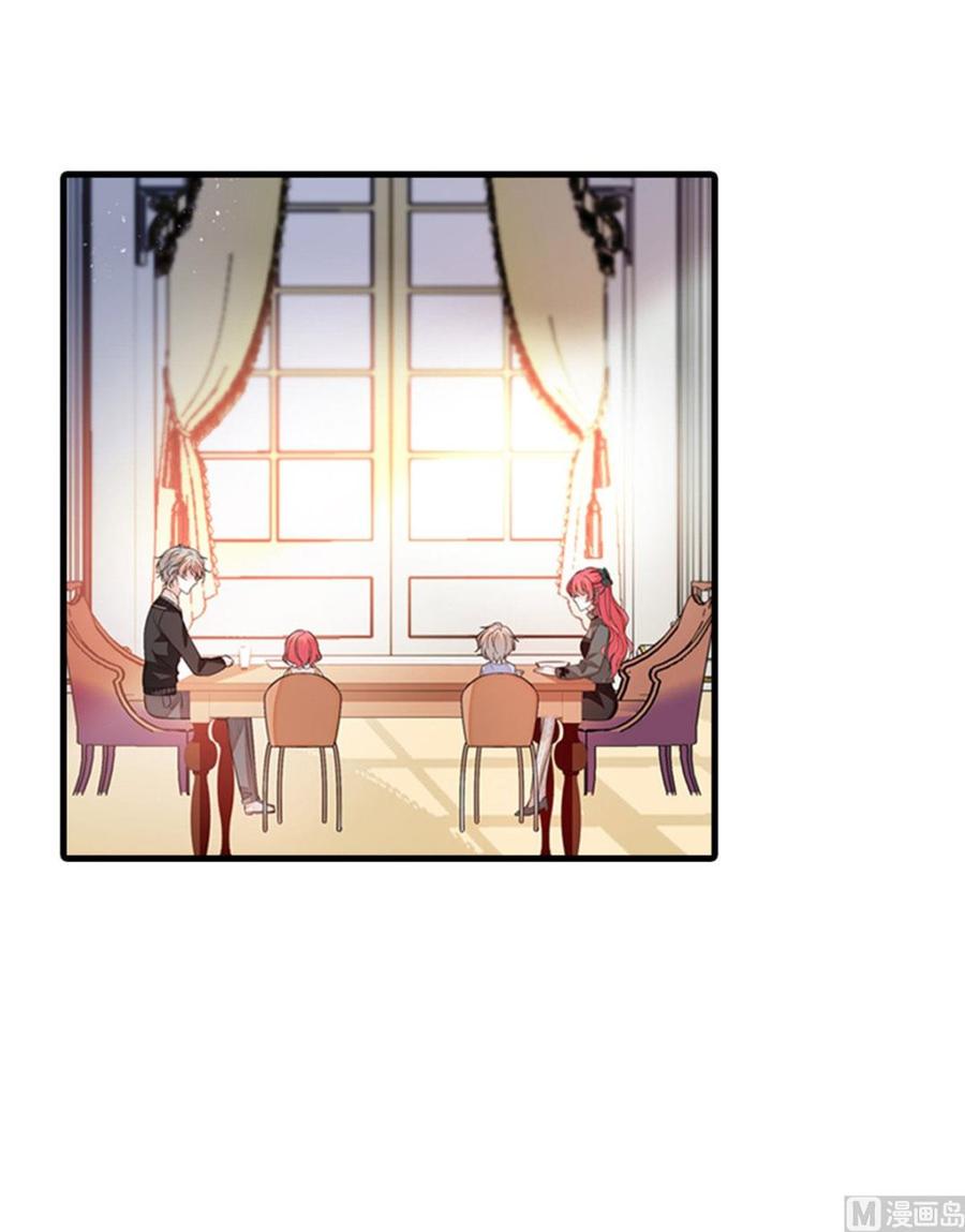 甜心V5：BOSS宠之过急韩漫全集-第263话这么乖巧的陆总喜欢吗无删减无遮挡章节图片 