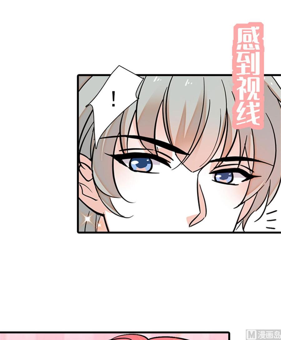 甜心V5：BOSS宠之过急韩漫全集-第263话这么乖巧的陆总喜欢吗无删减无遮挡章节图片 
