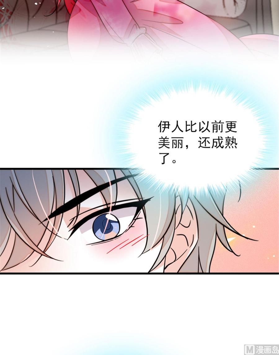 甜心V5：BOSS宠之过急韩漫全集-第263话这么乖巧的陆总喜欢吗无删减无遮挡章节图片 
